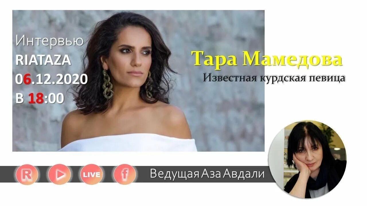 Рйа таза (село). Рья таза армянская деревня. Риа таза. Рудаф твм риа таза. Цилкар.