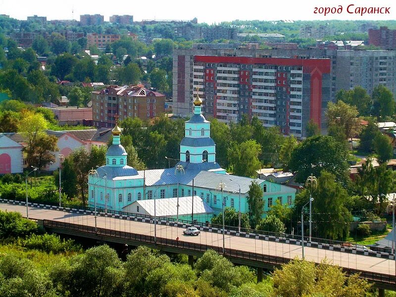 Магазины г саранска. Саранск фото города. Саранск 1641г. Город Саранск зелень. Городок Саранск магазин.