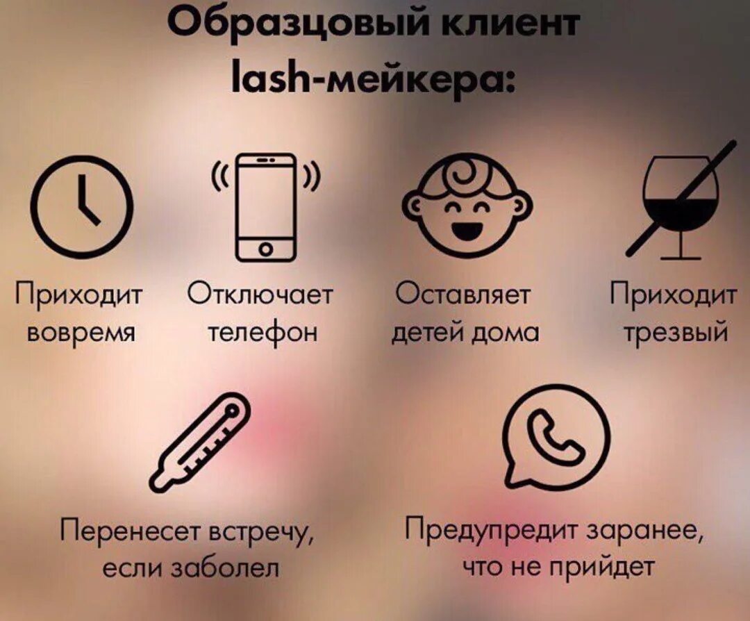 Когда клиент не пришел. Приколы про андрея. Маникюр юмор. Дорогие клиенты записывайтесь заранее. Памятка клиенту не опаздывать.