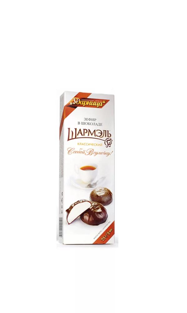 Зефир шармэль в шоколаде классический. Зефир в шоколаде шаимель. Шармель зефир в шоколаде 250 гр. Шармэль зефир в шоколаде пломбир 250г. Зефир шармэль в шоколаде классические 120 г.