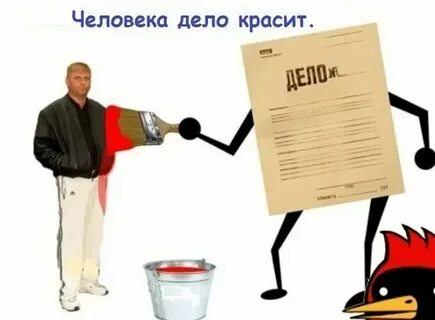 Книга люди и их дела