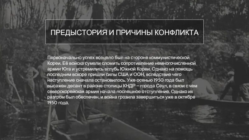 В каком году произошел даманский конфликт. Жаланашколь конфликт 1969 советско-китайский. конфликт на острове даманский 1969 причины кратко. пограничный конфликт на острове даманский. пограничный конфликт на острове даманский причины.