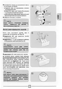 Инструкция стиральной машины candy cs4. Стиральная машина candy cs34 1051d1/2-07 инструкция. инструкция стиральная машина candy cs4 1051d1/2. candy cs34 1051d1/2-07 инструкция. candy cs4 1051db1/2-07.