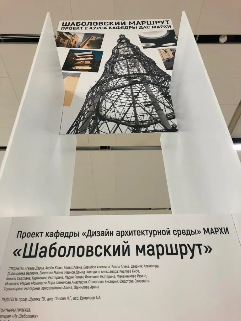 Дипломный проект мархи архитектура школа. Мархи архитектура промышленных сооружений. Дизайн архитектурной среды мархи вступительные испытания. Московский архитектурный институт мархи : «архитектура». Мархи дизайн архитектурной среды.