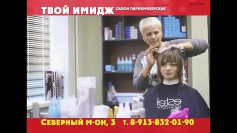 Салон твой день