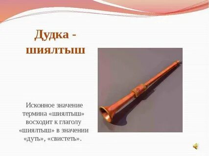 В ус не дула что значит