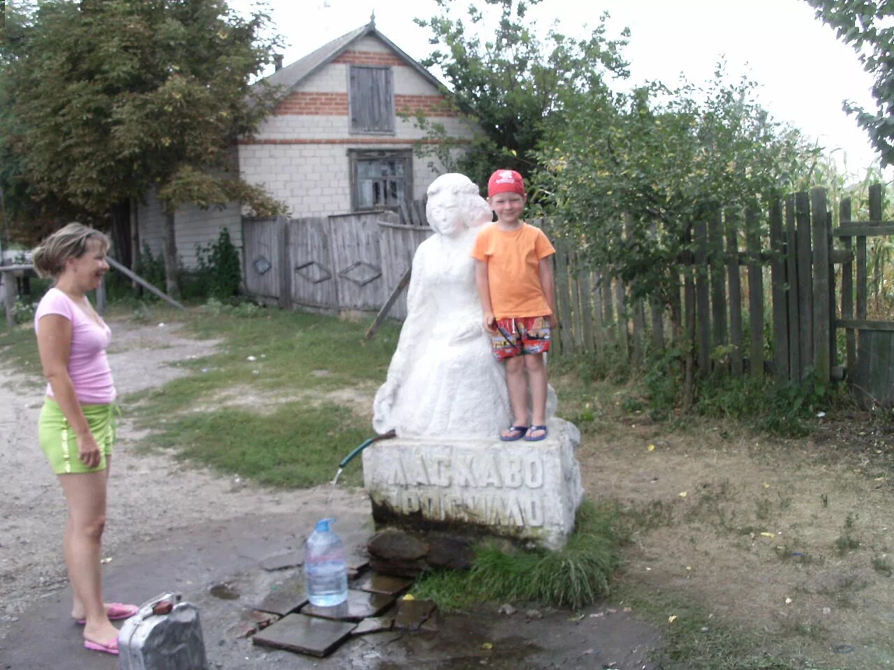 Поселка студенка. Поселка студенка. Село стрелечье харьковской области. Село воскресенское саратовская область воскресенский район. Село студенок украина.