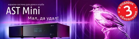 Топ караоке систем