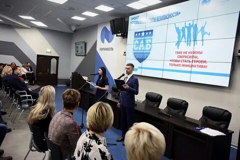 Птк норильск