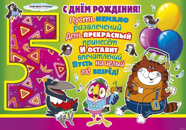 прикол субботнее