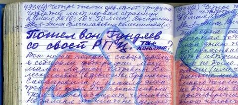 40 письменно