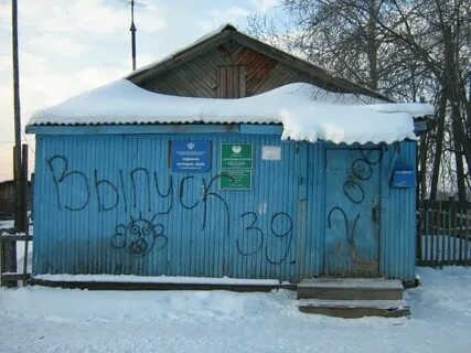 Погода веселый чунского иркутской