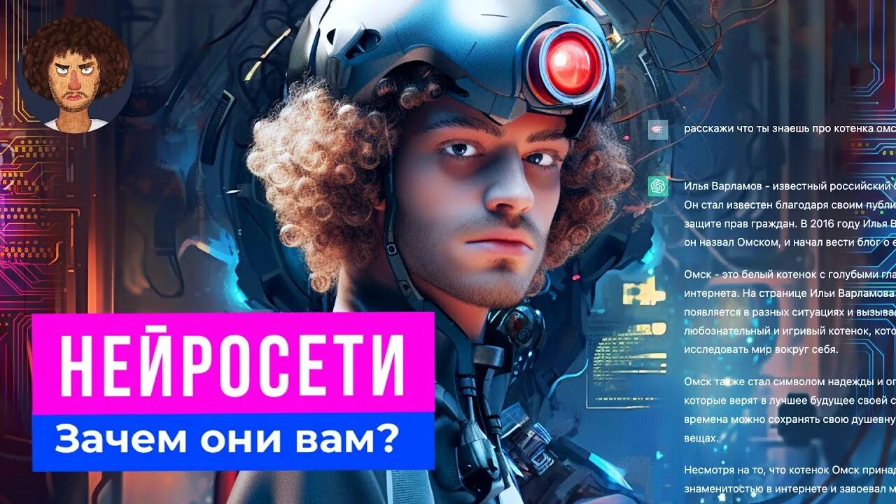 Midjorney нейросеть как пользоваться. Midjorney нейросеть как пользоваться