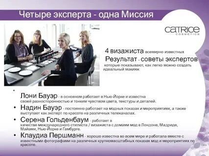 Эксперт предложение