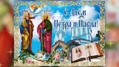 Православный праздник сегодня 29 октября