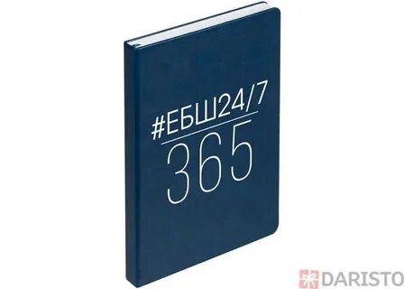365 7