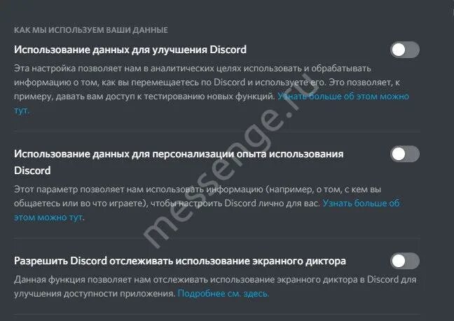 Тормозит дискорд. Тормозит дискорд. Лагает дискорд на телефоне. Тормозит дискорд. Тормозит дискорд.