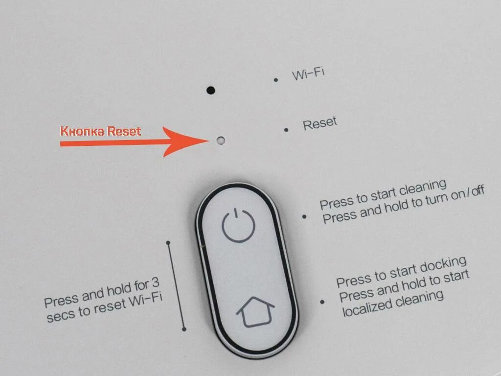 Робот пылесос полярис протектор для контейнера. Кнопка reset в пылесосе 360 c50. Кнопка перезагрузки робот пылесос xiaomi. Робот пылесос как сбросить до заводских настроек. Подключить робот пылесос ксиаоми.