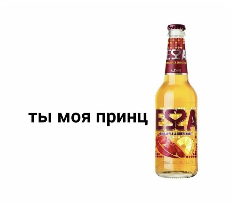 Да моя принцесса. Gipsy princess. Люблю тебя моя принцесса. Да моя принцесса. Чжан юйси моя маленькая принцесса.