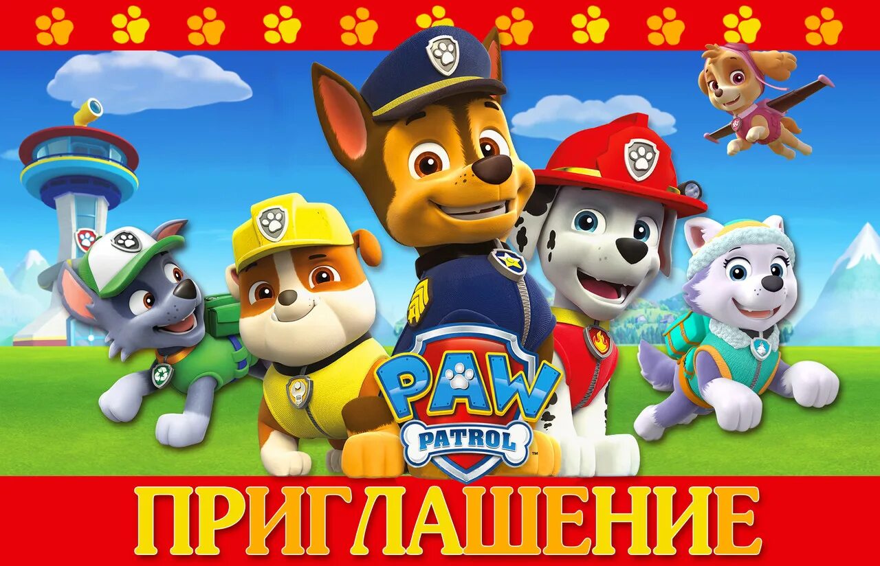 Пригласительные щенячий патруль. Пригласительные на день рождения щенячий патруль. Пригласительные на день рождения щенячий патруль. Фоторамка скай щенячий патруль. Приглашение на день рождения щенячий патруль для мальчика.