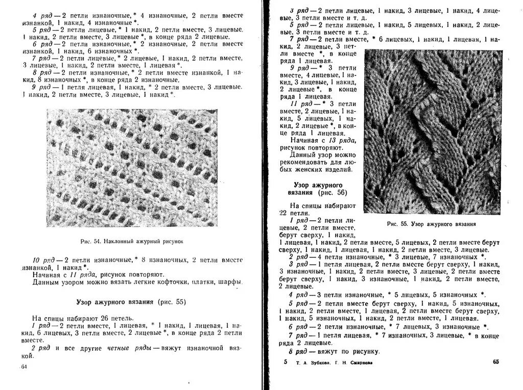 Читать книгу связанные 2