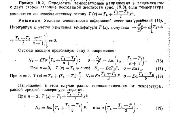 Цикл паросиловой установки с промежуточным перегревом пара. Основы теории теплопередачи. Теплота горения природного газа. Тепловое не определена не определена. Тепловое не определена не определена.