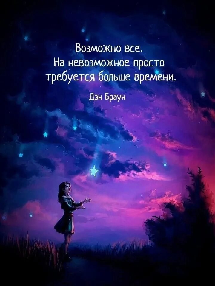 Зимние цитаты. Статус волшебство. Статус волшебство. Высказывание о волшебстве для детей. Статус волшебство.