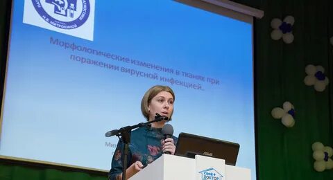 Лаборатория митрохиной