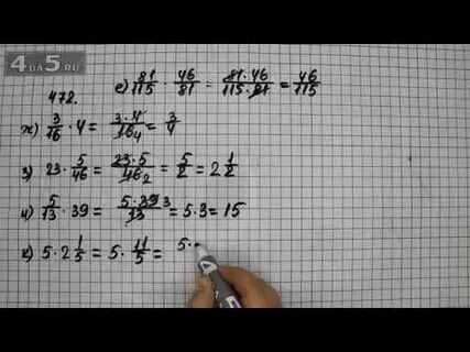 166 виленкин 6 класс