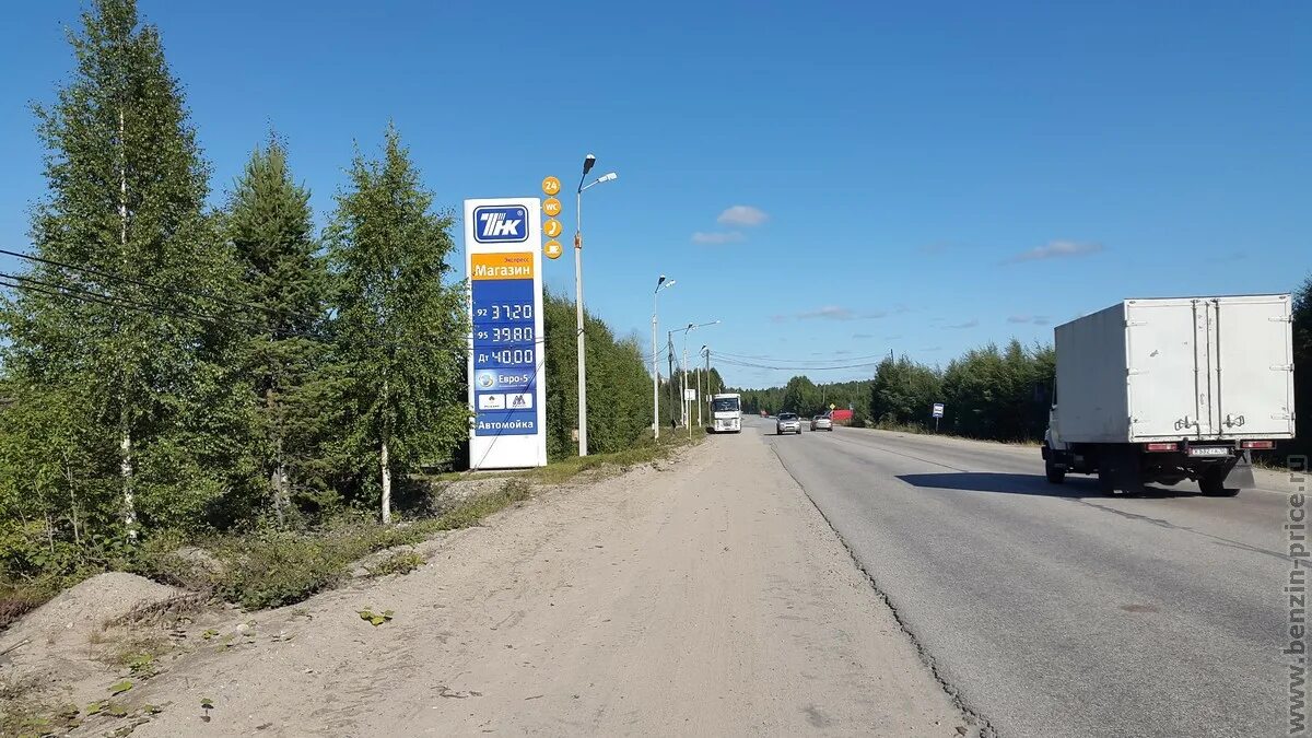 ресторан оазис костомукша.