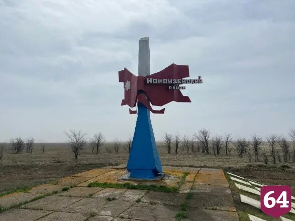 Погода петропавловка новоузенского саратовской. Петропавловка саратовская область. село петропавловка саратовская область.