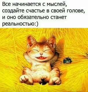 Позитивные открытки для поднятия