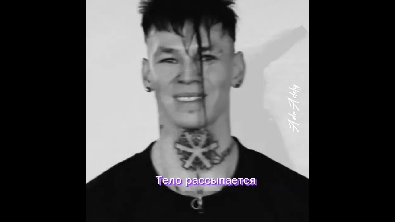 Данил прытков — певец niletto. Нилетто прытков. Нилетто ты че. Niletto обложка. Данил хаски - niletto.