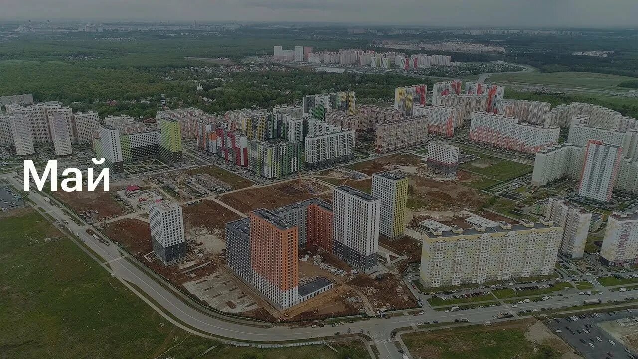 Видное дрожжино. Видное дрожжино. Бутово парк 2б пик. Дрожжино варшавское шоссе 5. Восточное бутово парк 2.