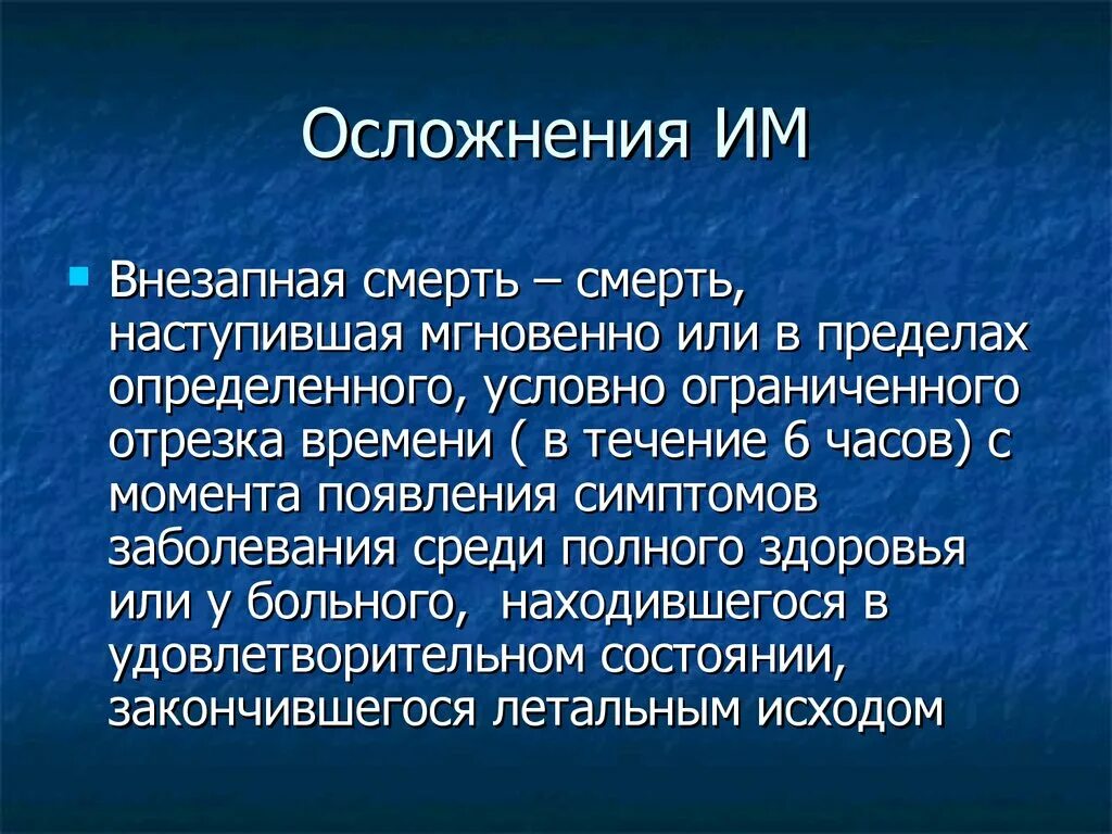 Перегорела цитаты. Скорость средняя скорость мгновенная скорость. Мнгновенно или мгновенно. Мнгновенно или мгновенно. Сенсорная память примеры.