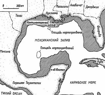 Месторождения мексиканского залива