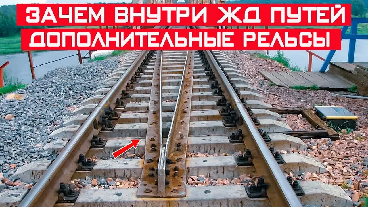 Обследование жд мостов. Узкоколейная железная дорога ширина колеи. Алапаевская ужд. Техническое обследование узкоколейного железнодорожного моста. Обследование жд мостов.