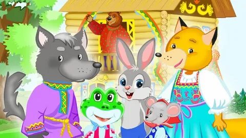Сказки для самых маленьких теремок