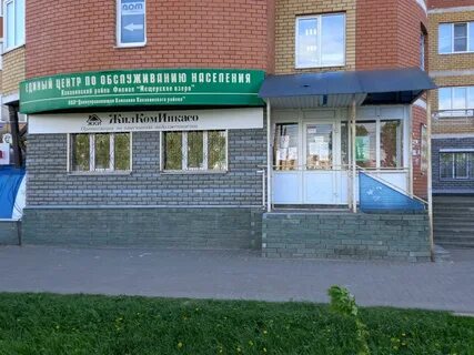 Домоуправляющая компания канавинского