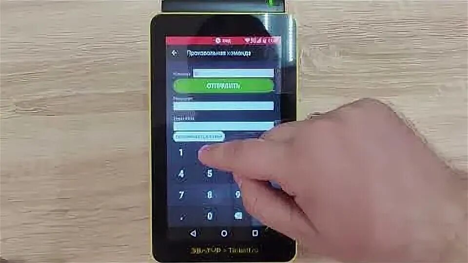 Срок действия фн эвотор. Эвотор ст3ф замена фн. эвотор ст3ф разборка корпуса. замена фн эвотор 7.2. эвотор 7.2 установка фн.