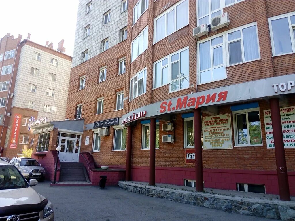 Киевская 1 томск. Евродент томск киевская. Киевски томск. , 15 томск. Киевски томск.