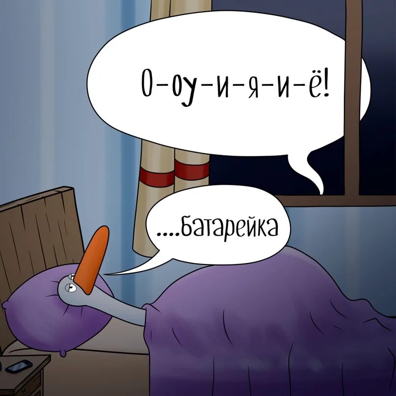 Когда не можешь заснуть. Японская легенда гласит: если вы не можете уснуть. Когда не можешь уснуть. Вообще не могу уснуть ночью. Мемы не могу заснуть.