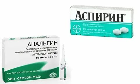 Анальгин и парацетамол вместе от температуры ребенку