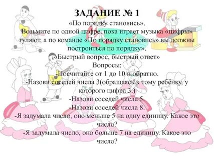 Песни с цифрой 1