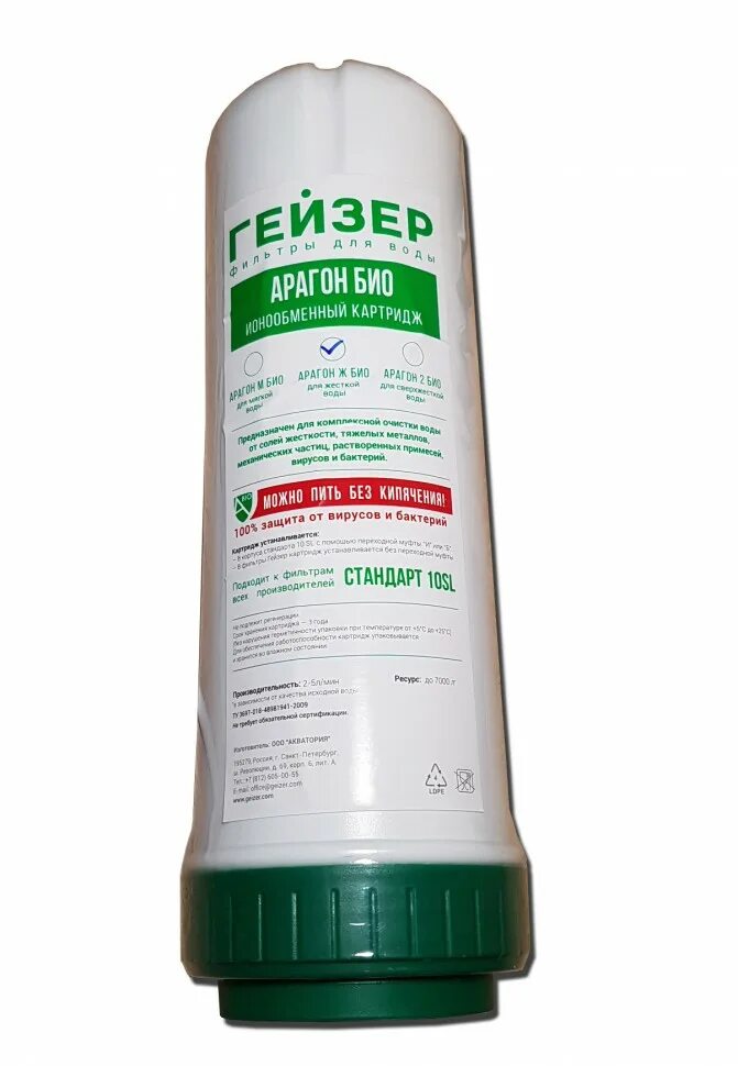 Картридж гейзер арагон-2 био. Картридж гейзер арагон-2 био. Гейзер арагон био. Картридж гейзер арагон-2 био. Гейзер арагон ж био.