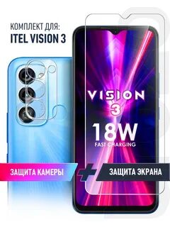 Vision 3 отзывы