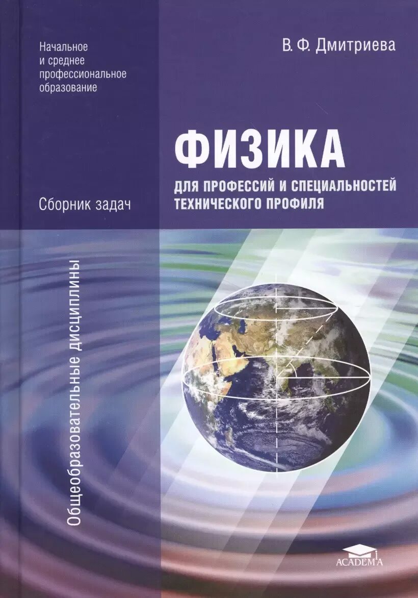 Мисис институт базового образования. Прикладная механика. Техническая физика. Техническая физика. Техническая физика москва.