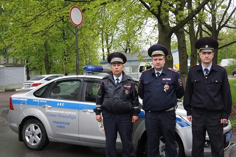 Сайт гибдд ленинградской области. Сотрудники ДПС Пушкино. ГИБДД Санкт-Петербурга и Ленинградской области. Начальник ГАИ Санкт-Петербурга и Ленинградской области. Полиция Пушкинского района Санкт-Петербурга.