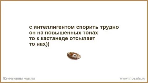 Поднять на тон