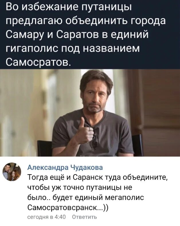 Эти города могли бы стать
